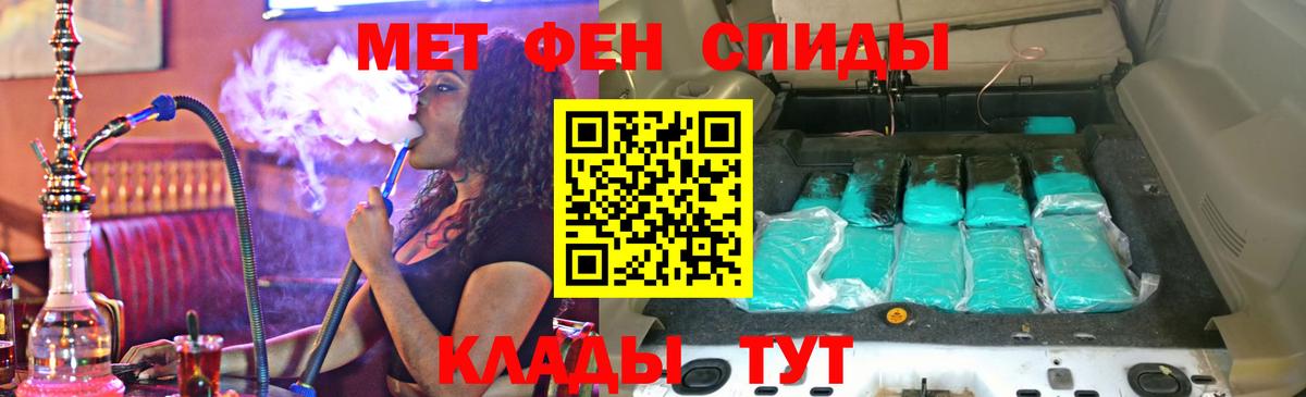 АМФЕТАМИН  Вход с VPN  Чистополь  Амфетамин  Amphetamine 98% 