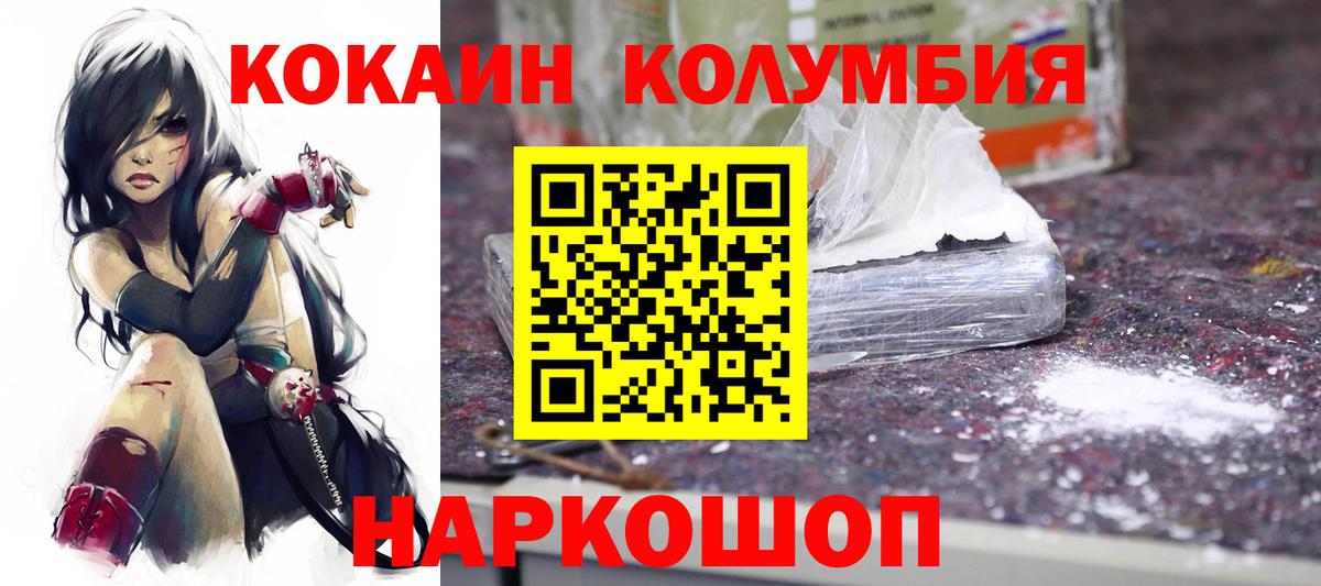 КОКАИН  Вход с VPN  Чистополь  Кокаин 98% 