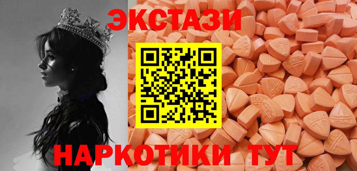 ЭКСТАЗИ Punisher Чистополь