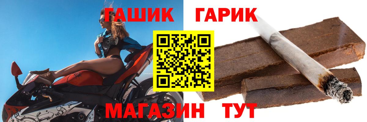 Чистополь  ГАШИШ Изолятор  Вход с VPN  ГАШ хэш 