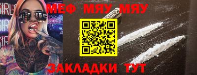 mdpv Новокубанск