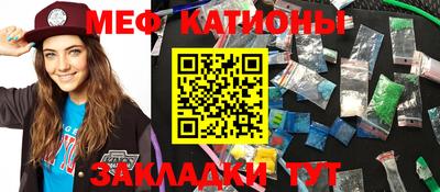 мефедрон VHQ Новодвинск