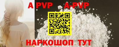 мефедрон VHQ Новодвинск