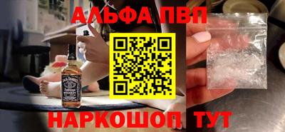 mdpv Новокубанск