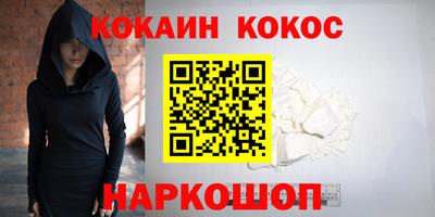 мефедрон VHQ Новодвинск
