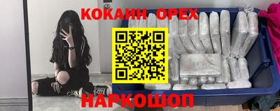 mdpv Новокубанск