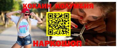 ALPHA-PVP Новозыбков