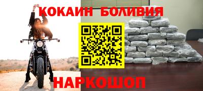 mdpv Новокубанск