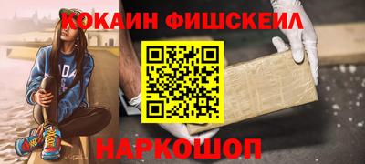 мефедрон VHQ Новодвинск