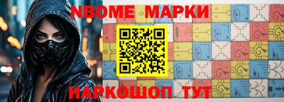 мефедрон VHQ Новодвинск