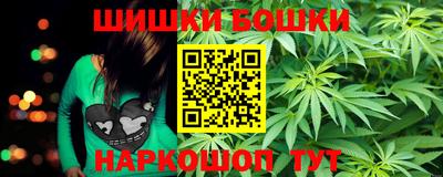мефедрон VHQ Новодвинск