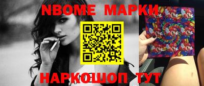ALPHA-PVP Новозыбков