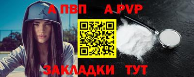 mdpv Новокубанск