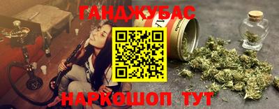мефедрон VHQ Новодвинск