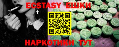 ALPHA-PVP Новозыбков