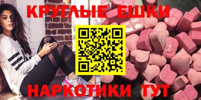 mdpv Новокубанск