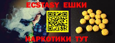 ALPHA-PVP Новозыбков