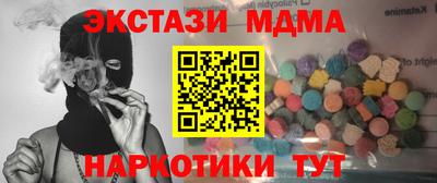 мефедрон VHQ Новодвинск