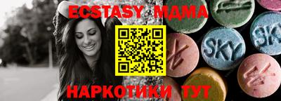 ALPHA-PVP Новозыбков