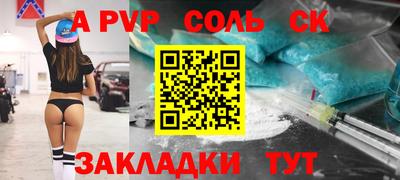 mdpv Новокубанск