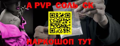 мефедрон VHQ Новодвинск