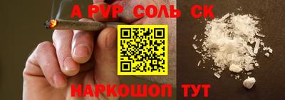 mdpv Новокубанск