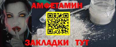 мефедрон VHQ Новодвинск