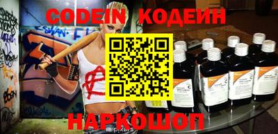мефедрон VHQ Новодвинск