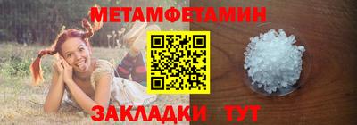 мефедрон VHQ Новодвинск