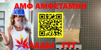 мефедрон VHQ Новодвинск