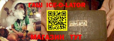 мефедрон VHQ Новодвинск