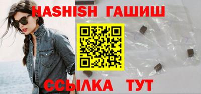 мефедрон VHQ Новодвинск