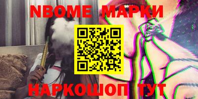 ALPHA-PVP Новозыбков