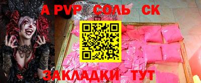 mdpv Новокубанск