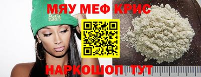 ALPHA-PVP Новозыбков