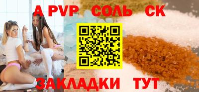 mdpv Новокубанск