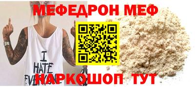 ALPHA-PVP Новозыбков
