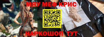 mdpv Новокубанск
