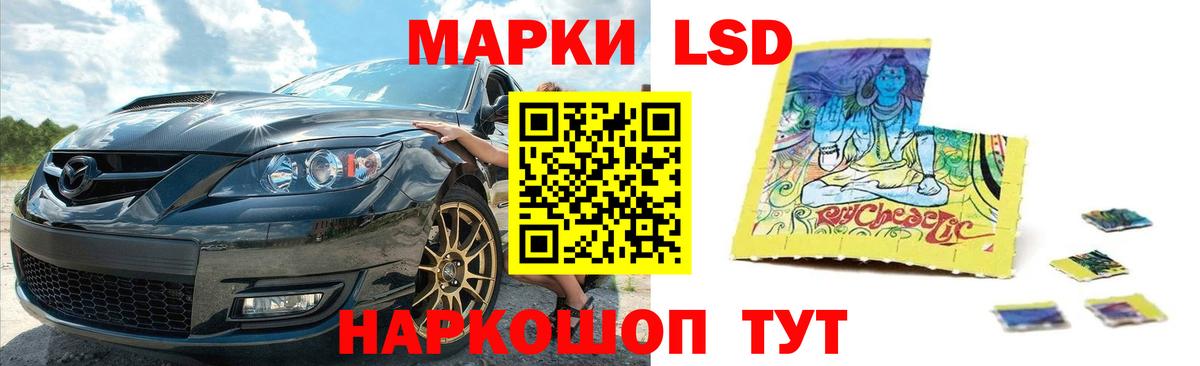 LSD-25 экстази ecstasy Чистополь