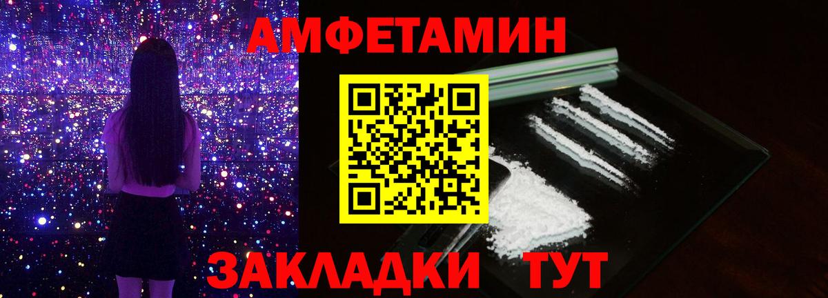 МЕТАМФЕТАМИН витя  Вход с VPN  Чистополь  МЕТАМФЕТАМИН витя 