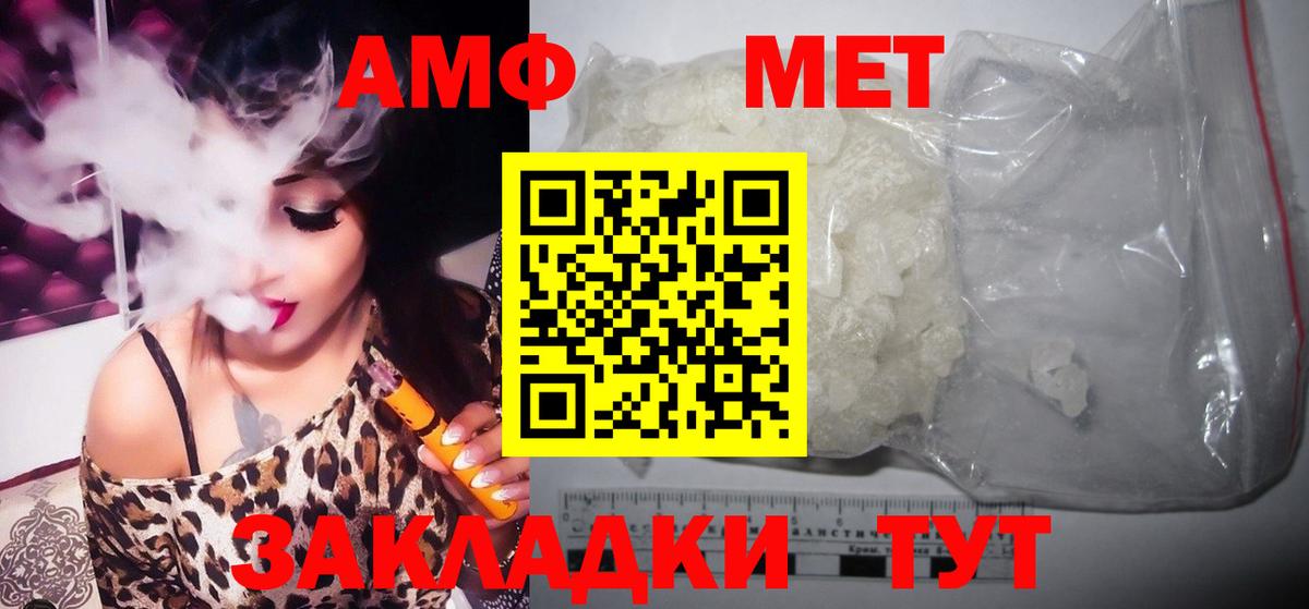 Первитин пудра Чистополь