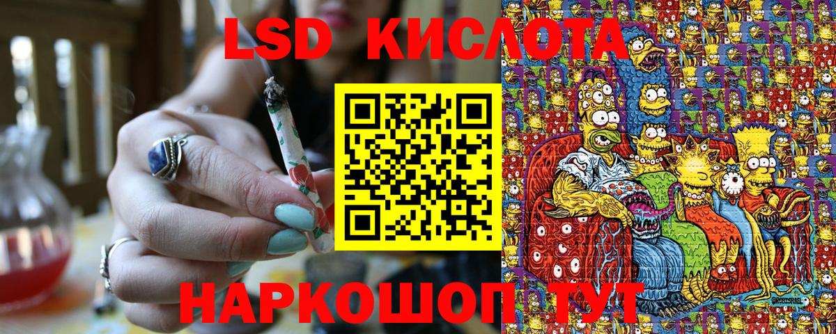 Марки NBOMe 1,8мг Чистополь