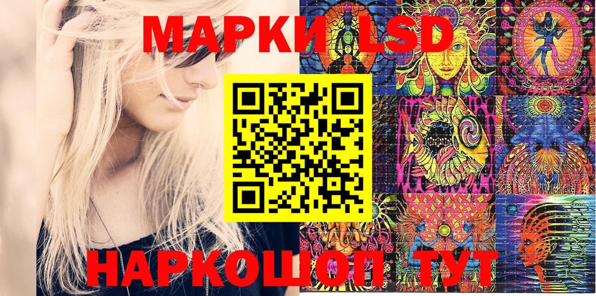 Чистополь  Марки 25I-NBOMe 1,5мг  Вход с VPN  Марки 25I-NBOMe 1,5мг 