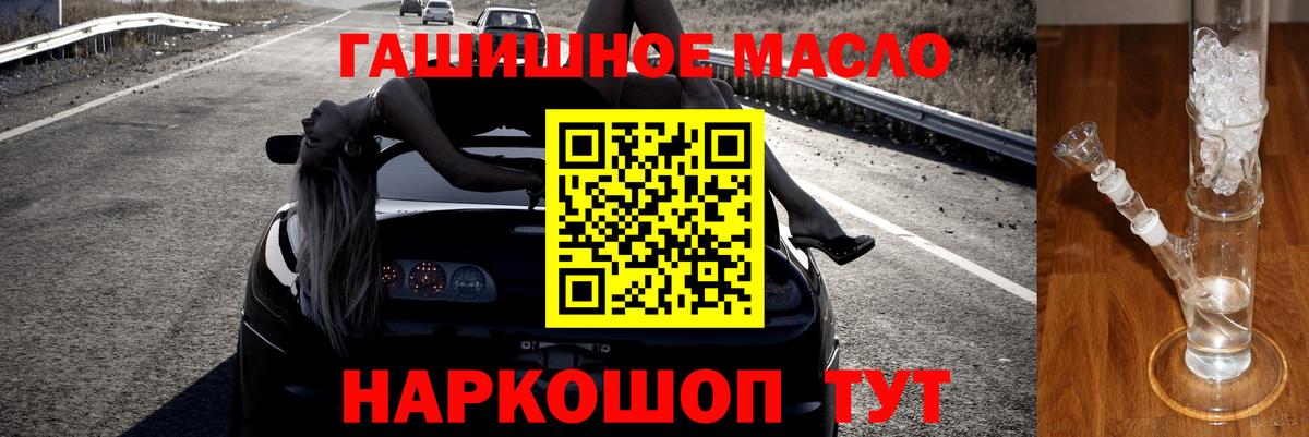 ТГК Wax Чистополь