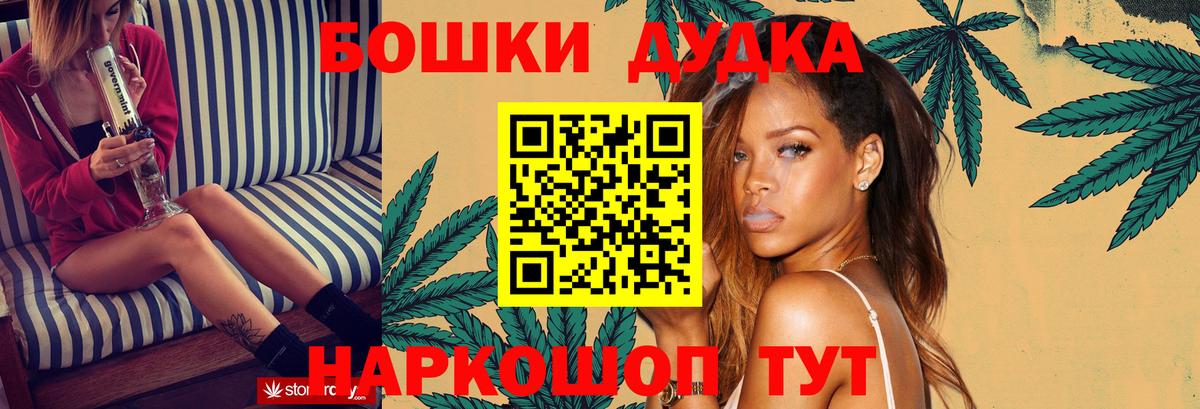 Конопля Amnesia Чистополь