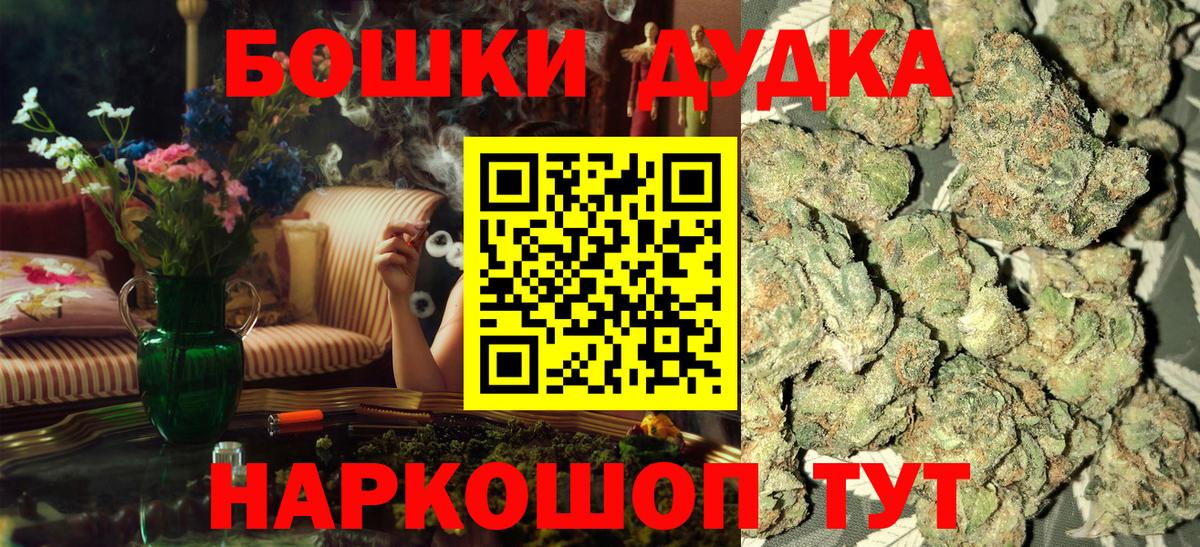 Чистополь  Канабис MAZAR  Вход с VPN  Шишки марихуана Ganja  Марихуана индика  Бошки марихуана индика 